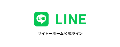 LINE